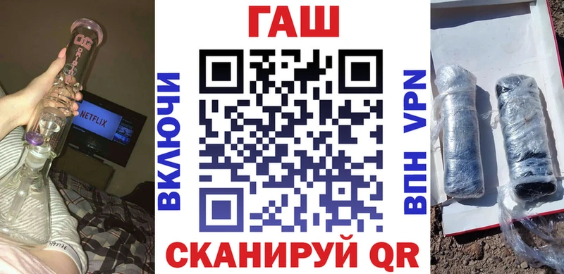 Наркота Сертолово ГАШ  Кокаин  АМФ  Меф мяу мяу  Alpha-PVP 