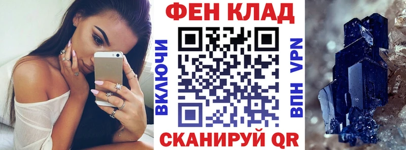 купить наркотик Сертолово hydra онион АМФЕТАМИН Розовый