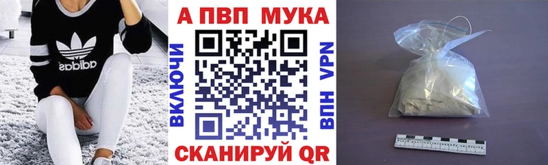 APVP крисы CK  Сертолово 