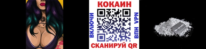 OMG рабочий сайт  Сертолово  Cocaine FishScale 