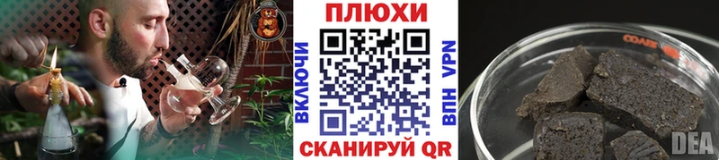 наркота Сертолово ГАШИШ VHQ