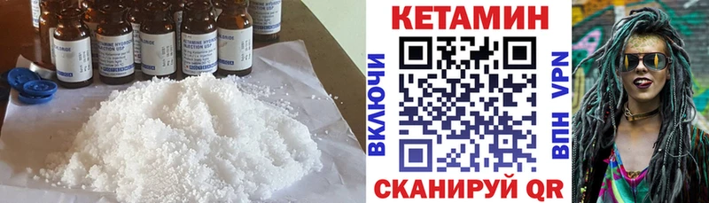 цена   Сертолово  Кетамин ketamine 