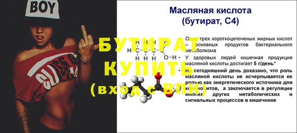 не бодяженный Нязепетровск