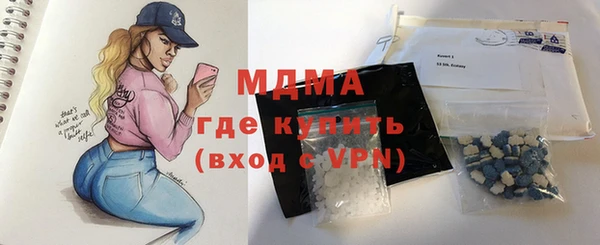 синтетический гашиш Новосибирск