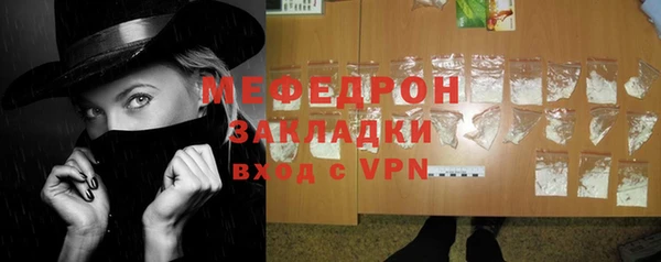 не бодяженный Нязепетровск