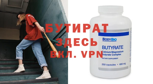 скорость Няндома