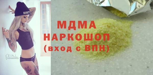 не бодяженный Нязепетровск