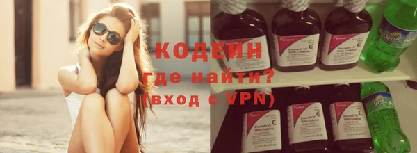 2c-b Бутурлиновка