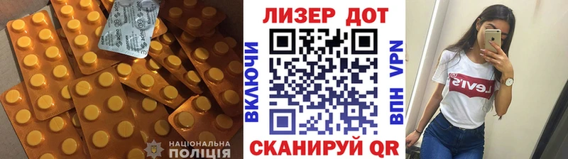 Лсд 25 экстази ecstasy  Сертолово 