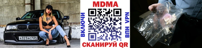 МДМА VHQ  Сертолово 