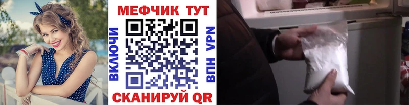 Мефедрон мука  мега   Сертолово  цены наркотик 