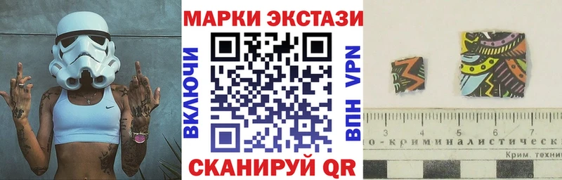 Марки N-bome 1500мкг  Сертолово 