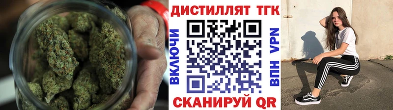 ТГК вейп Сертолово