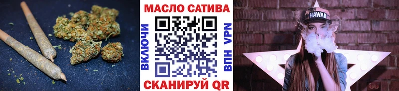 ТГК Wax  где продают   Сертолово 