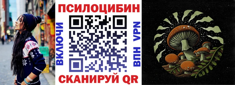 Галлюциногенные грибы мухоморы  Сертолово 